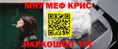 стафф Лесосибирск