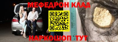 стафф Лесосибирск
