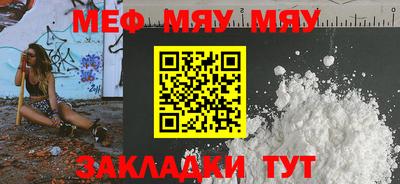 молекула духа Ливны