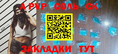 стафф Ликино-Дулёво