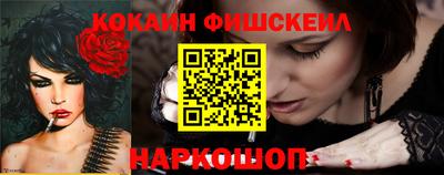 стафф Лесосибирск