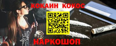 стафф Ликино-Дулёво