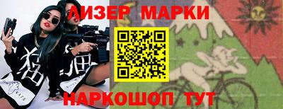 молекула духа Ливны