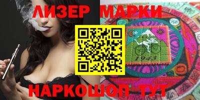 стафф Лесосибирск