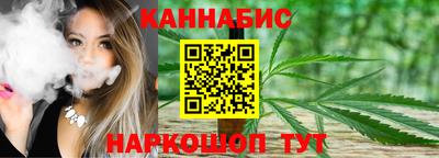 молекула духа Ливны