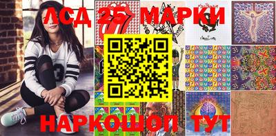 стафф Лесосибирск