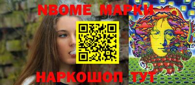 молекула духа Ливны