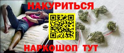 молекула духа Ливны