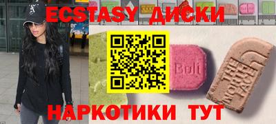 молекула духа Ливны