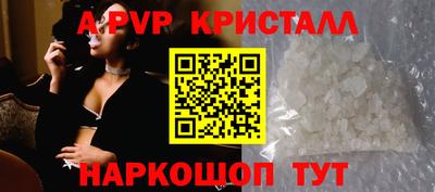 стафф Ликино-Дулёво