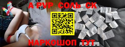 стафф Лесосибирск
