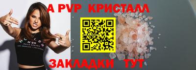стафф Ликино-Дулёво
