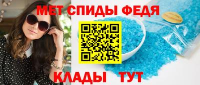 молекула духа Ливны
