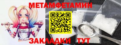 молекула духа Ливны