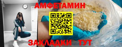 молекула духа Ливны