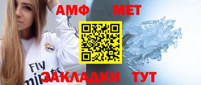стафф Ликино-Дулёво