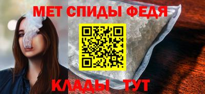 молекула духа Ливны