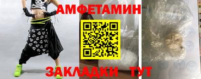 стафф Лесосибирск