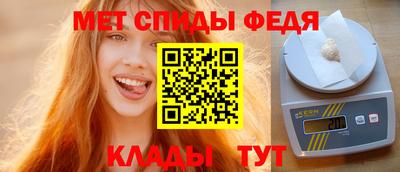 стафф Лесосибирск