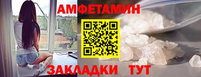 стафф Лесосибирск