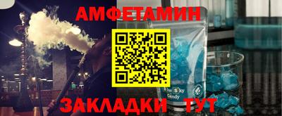 молекула духа Ливны