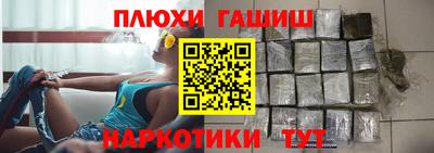 молекула духа Ливны