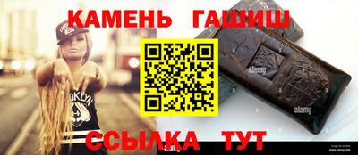 стафф Лесосибирск