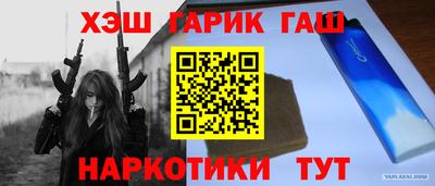 стафф Ликино-Дулёво