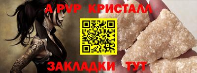 стафф Ликино-Дулёво