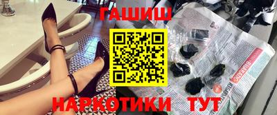 молекула духа Ливны