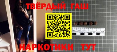 стафф Лесосибирск