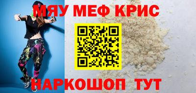 стафф Лесосибирск