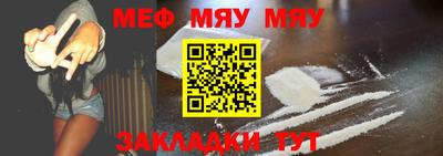 стафф Ликино-Дулёво