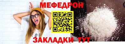 стафф Ликино-Дулёво