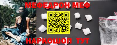 стафф Лесосибирск