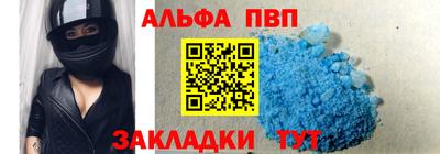 стафф Лесосибирск