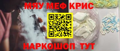 стафф Ликино-Дулёво