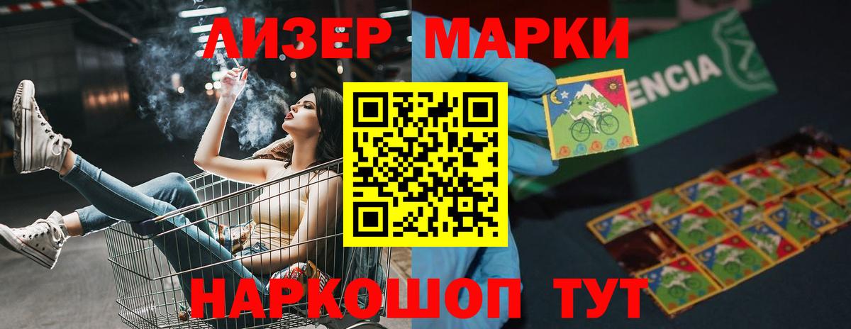 ЛСД экстази кислота  ЛСД экстази кислота  Фурманов  Вход с VPN 