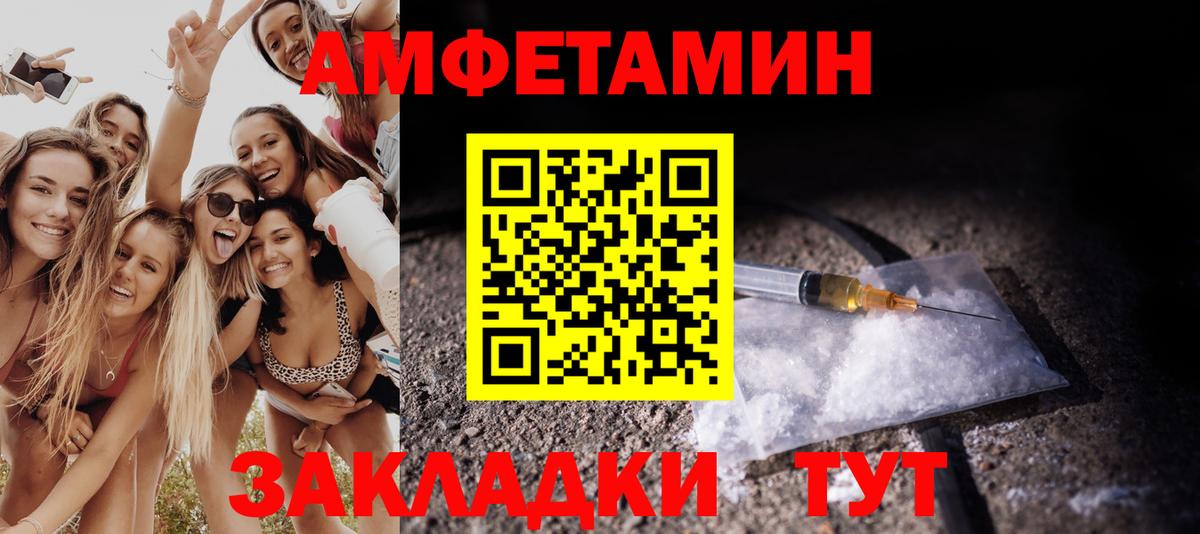 ГАШИШ Фурманов