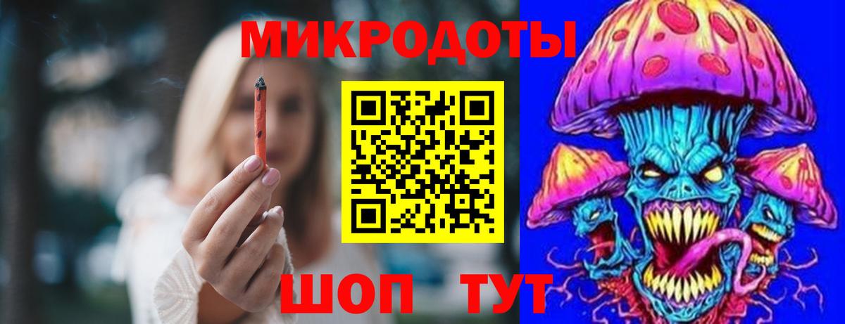 Галлюциногенные грибы мухоморы Фурманов