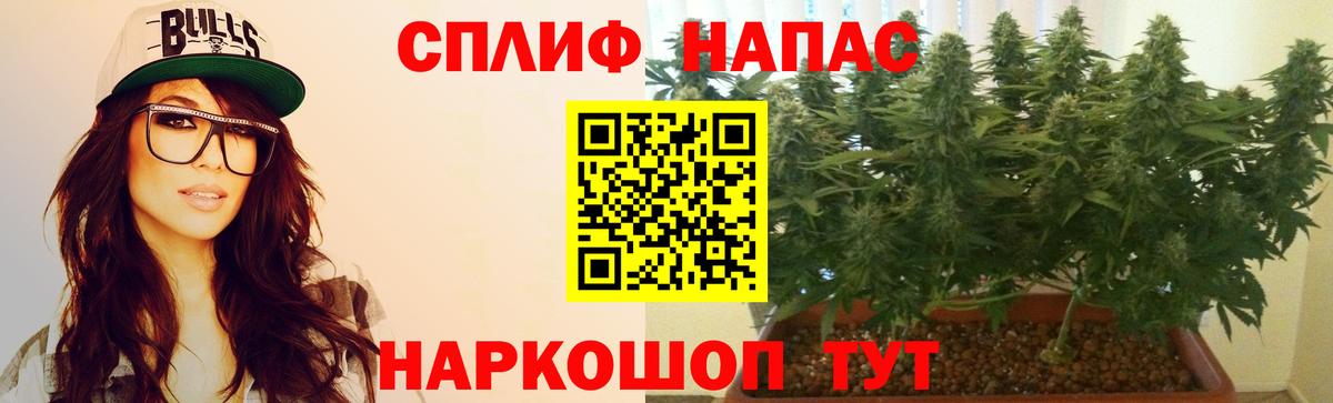МАРИХУАНА AK-47  Марихуана план  Фурманов  МАРИХУАНА конопля  Вход с VPN 